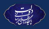 پایگاه اطلاع رسانی دولت